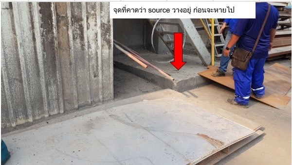 สรุปข่าวล่าสุด ซีเซียม-137 ชาวบ้านผวา-เฝ้าระวัง 3 กลุ่มเสี่ยง 