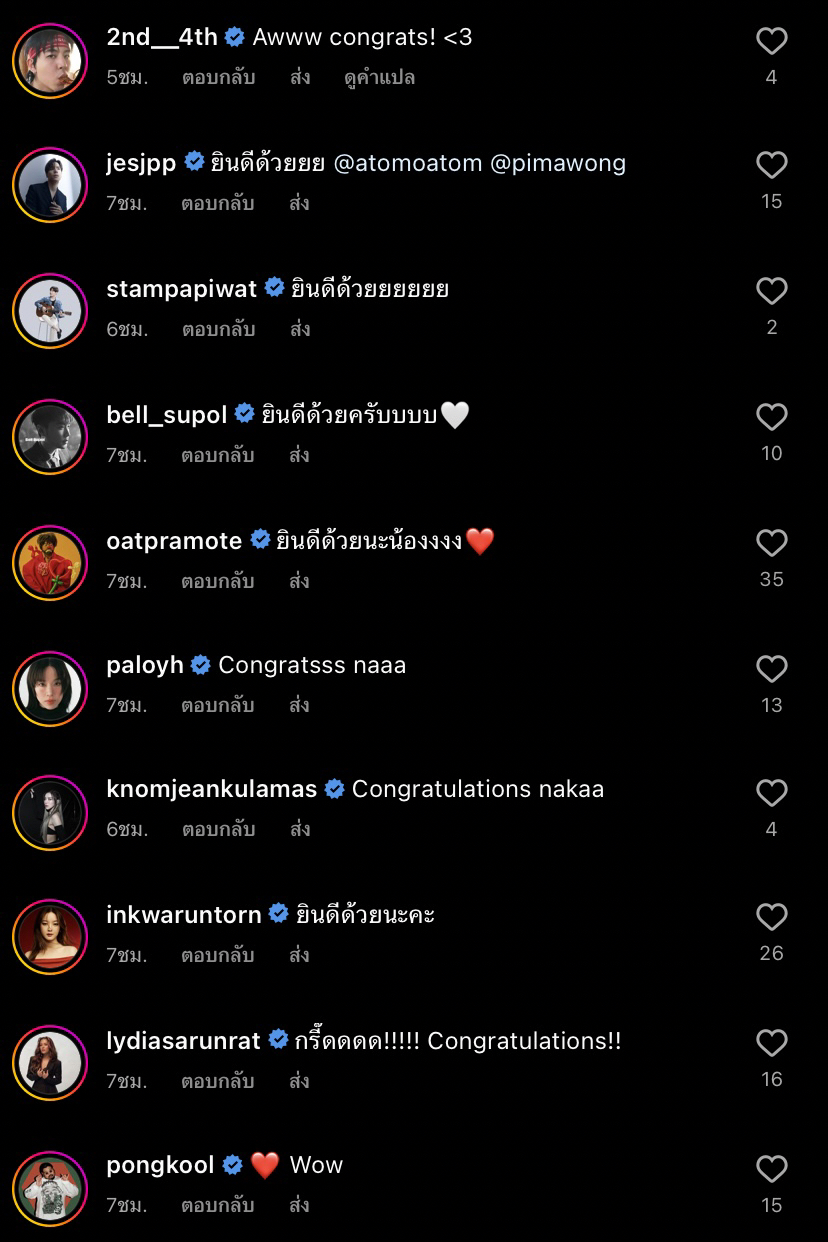 ประกาศติดจอง! อะตอม ชนกันต์ ขอแฟนสาวแต่งงาน