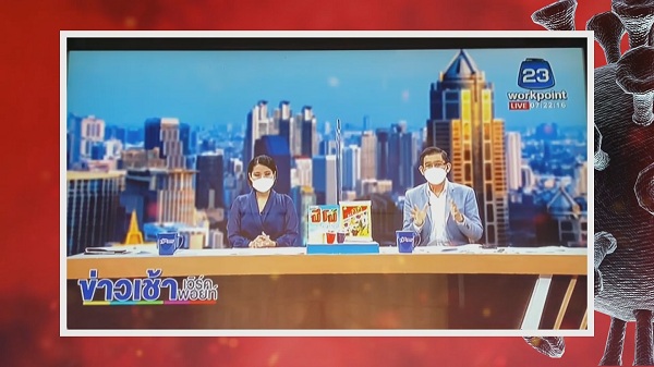 เวิร์คพ้อย เคลียร์พบคนติดโควิด/สุนารี ยอมรับติดเชื้อโควิด (มีคลิป) เวิร์คพ้อย เคลียร์พบคนติดโควิด/สุนารี ยอมรับติดเชื้อโควิด (มีคลิป)