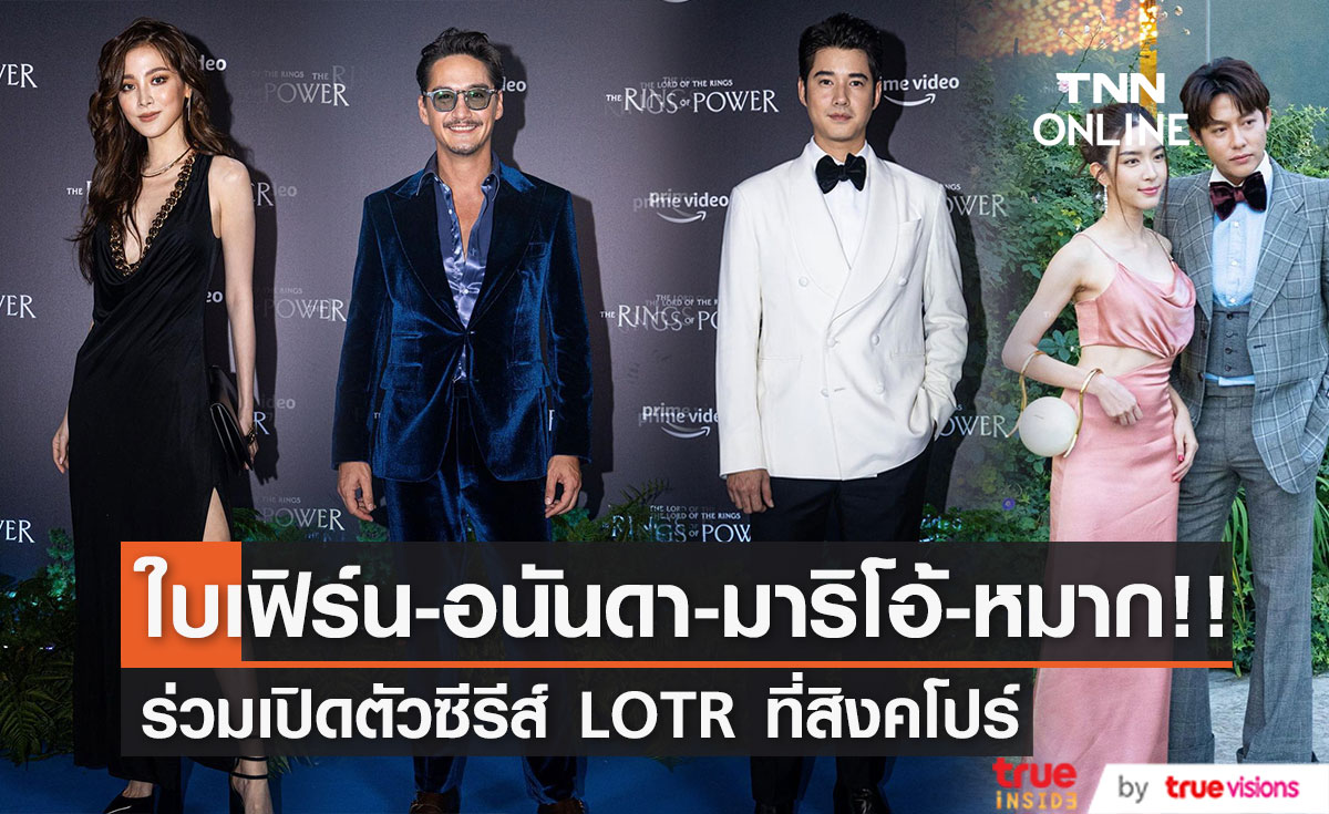 พาเหรดความปัง ศิลปินไทย-เทศ ในปี 2565