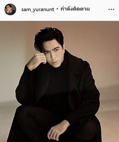 ภรรยา แซม ยุรนันท์ เผยเรื่องพีค!! เจอคนโทรมาบอกสามีเสียชีวิตแล้ว