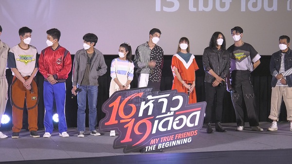 ผู้กำกับหนัง 16 ห้าว 19 เดือด อัปเดตอาการนักแสดง “อ๊อฟ ธนกฤต” หลังถูกรถชน   (มีคลิป)