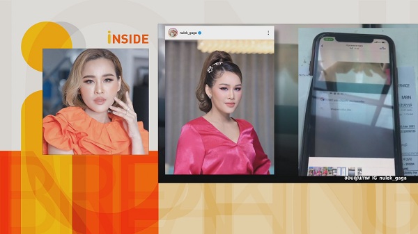 “หนูเล็ก” เตือนภัย หลังถูกมิจฉาชีพอ้างเป็นตำรวจเรียกตัวไปให้ปากคำ   (มีคลิป)