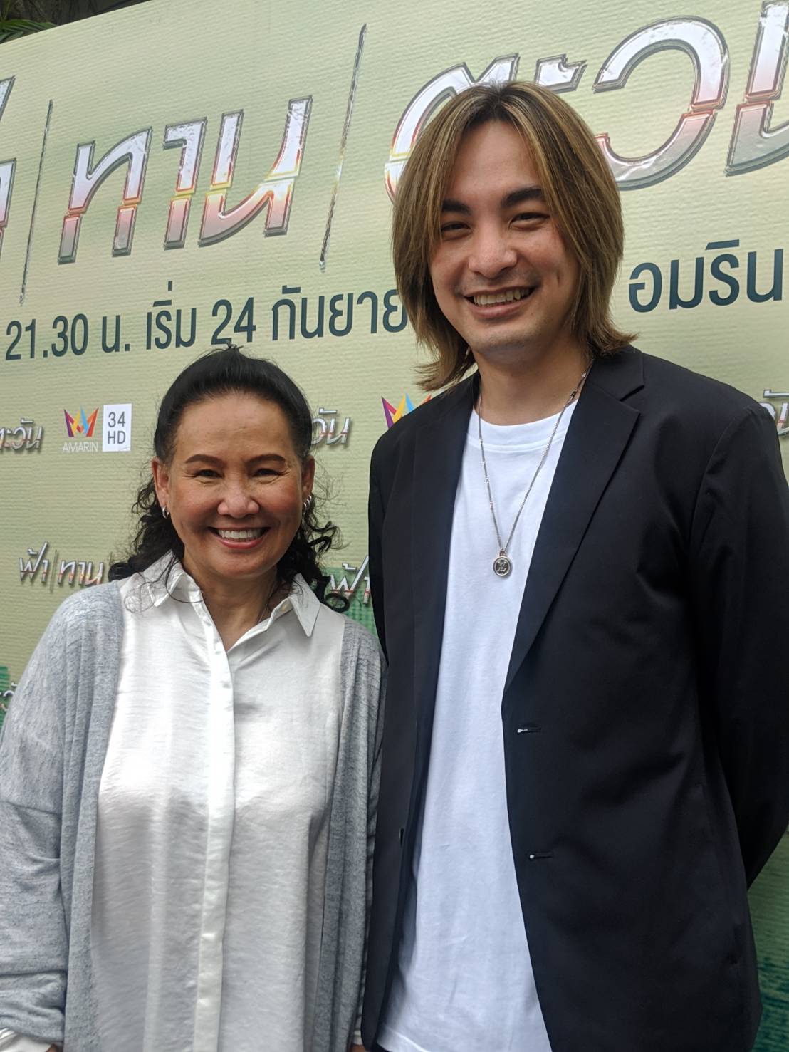 ฉอด สายทิพย์ ไม่รอ พิ้งกี้ ตัดสินใจปรับบท มั่นใจไม่กระทบโครงสร้างละคร ฉอด สายทิพย์ ไม่รอ พิ้งกี้ ตัดสินใจปรับบท มั่นใจไม่กระทบโครงสร้างละคร