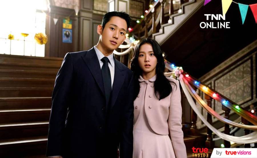 สถานีโทรทัศน์ JTBC ออกแถลงการณ์ขอให้ชาวเกาหลีอย่าเพิ่งด่วนตัดสินซีรีส์เรื่อง Snowdrop สถานีโทรทัศน์ JTBC ออกแถลงการณ์ขอให้ชาวเกาหลีอย่าเพิ่งด่วนตัดสินซีรีส์เรื่อง Snowdrop