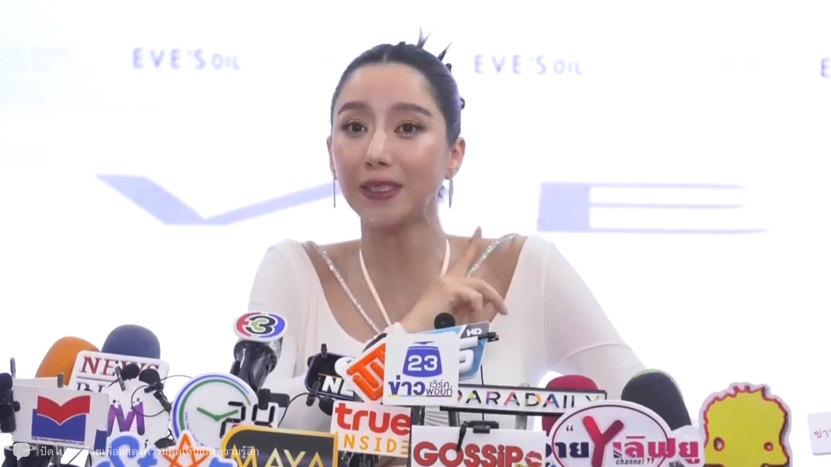 ไอซ์ อภิษฎา อุ้มท้อง 8 เดือน เปิดใจเรื่องสามี แถมเผย อยากมีคนที่ 2 เพิ่ม ไอซ์ อภิษฎา อุ้มท้อง 8 เดือน เปิดใจเรื่องสามี แถมเผย อยากมีคนที่ 2 เพิ่ม