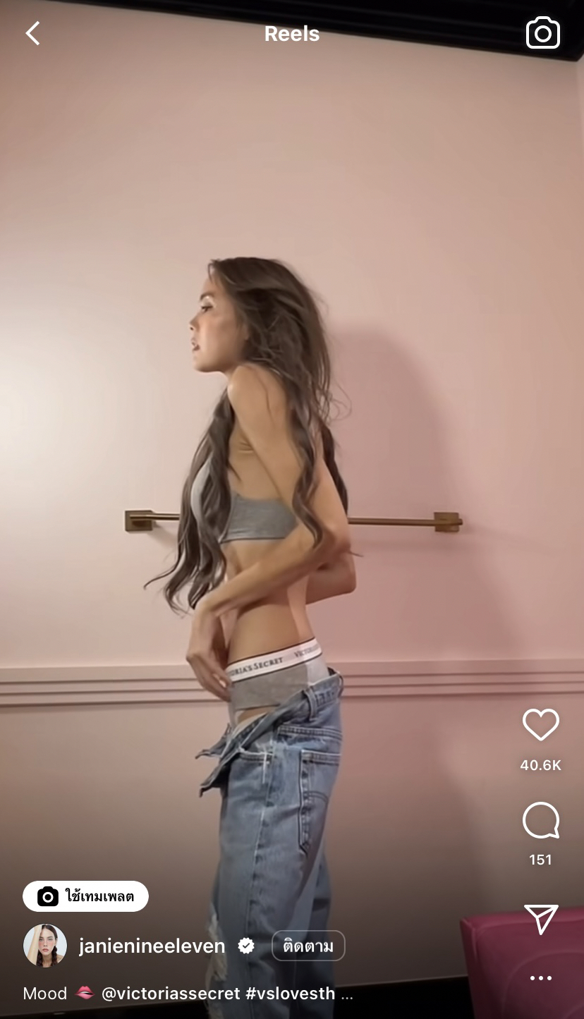 เอาอะไรมาต้าน!! เจนี่ สลัดผ้าแซ่บไฟลุก อวดหุ่นโชว์แผ่นหลัง