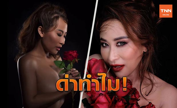 'ลาล่า' ระบายเป็นข้อๆ หลังถูกชาวเน็ตบูลลี่หนัก เพราะภาพเซ็กซี่