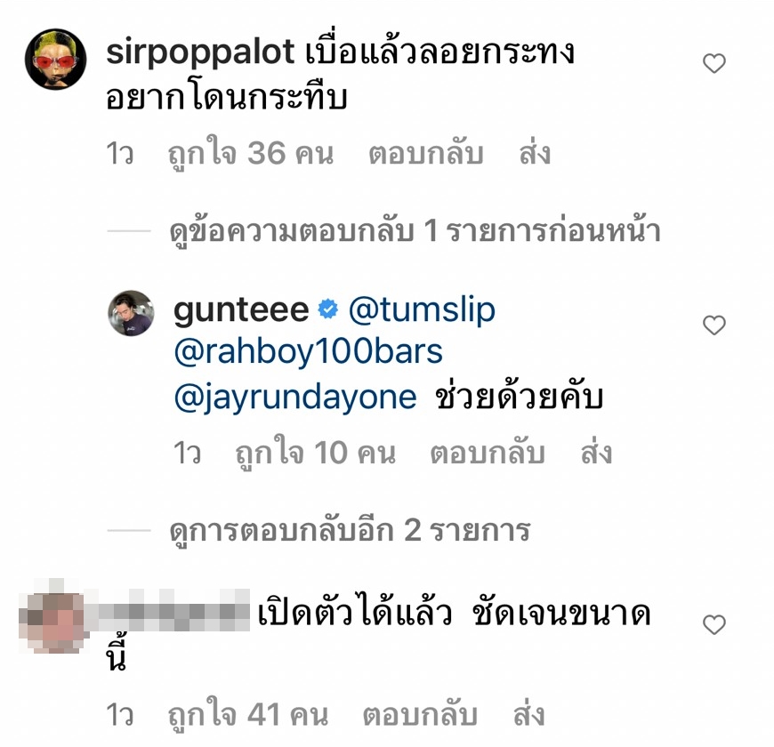 ชาวเน็ตแห่แซว!! ซีดี - นารา เปิดตัววันลอยกระทงหรือเปล่า?