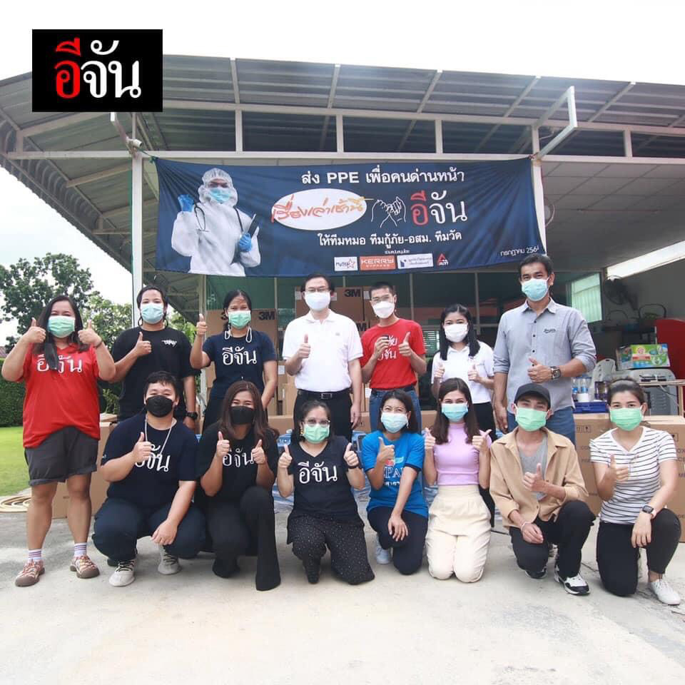 เซเว่นฯ สนับสนุนเครื่องผลิตออกซิเจนช่วยผู้ป่วยโควิด-19 เซเว่นฯ สนับสนุนเครื่องผลิตออกซิเจนช่วยผู้ป่วยโควิด-19