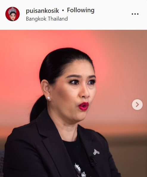 ปุ้ยTPN แถลงความผิดพลาด เผย แอนชิลี รู้สึกผิดและกลัวที่จะกลับบ้าน