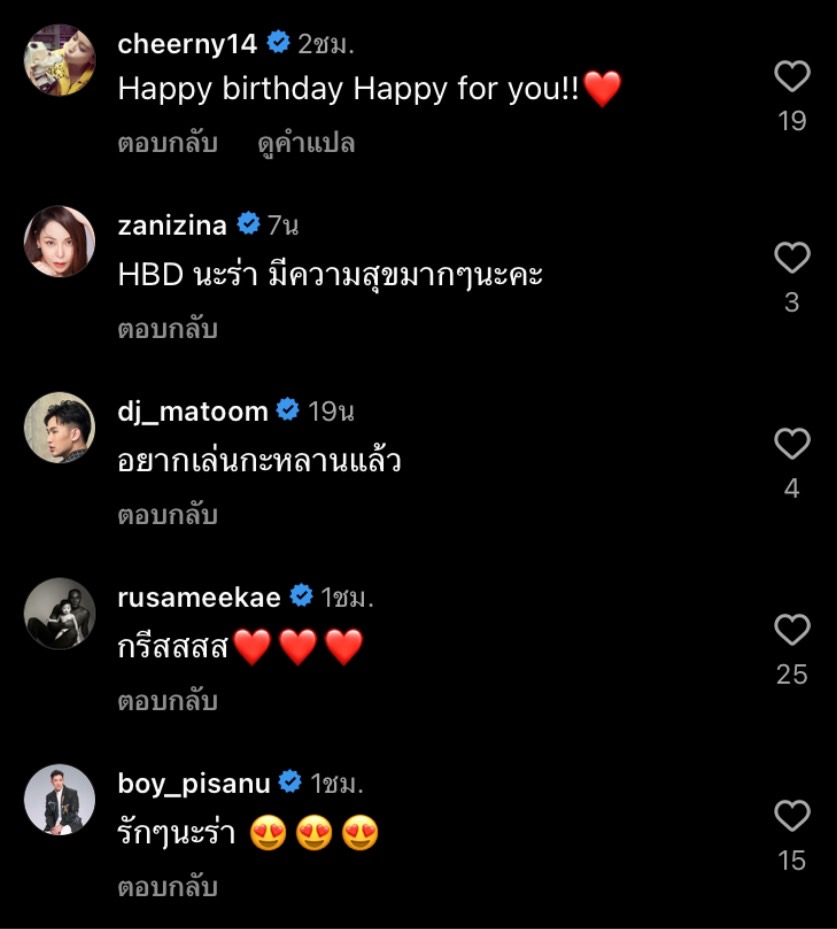 ซาร่า โฮเลอร์ อวดของขวัญชิ้นใหญ่ ฉลองวันเกิดวัย 36 ปี ซาร่า โฮเลอร์ อวดของขวัญชิ้นใหญ่ ฉลองวันเกิดวัย 36 ปี