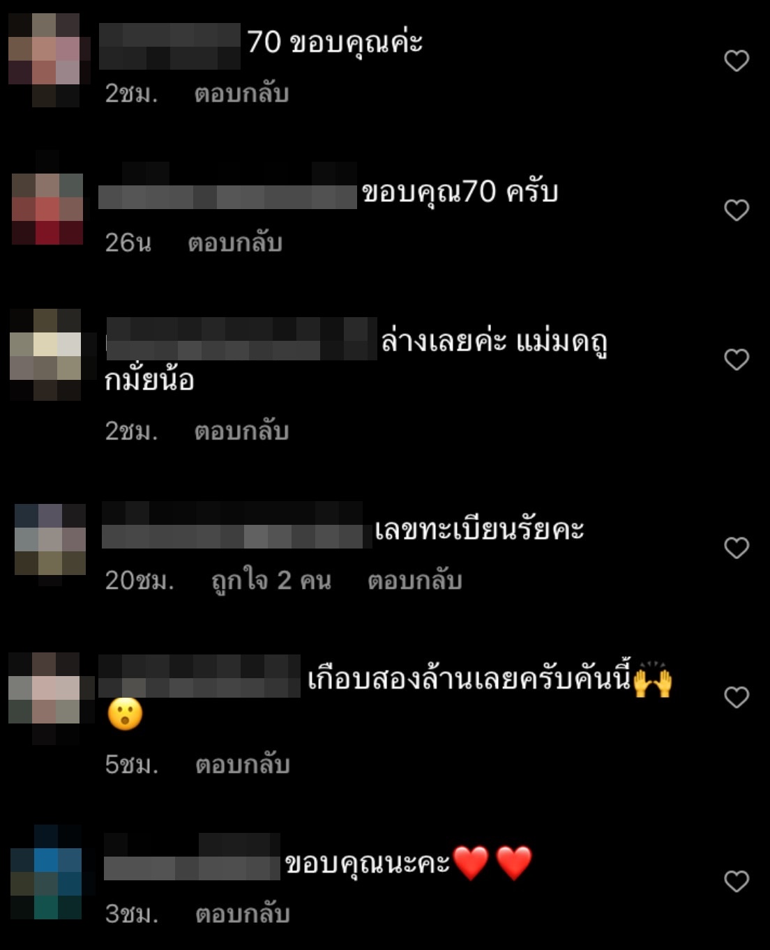 หม่ำ จ๊กมก อึ้ง เพชร สหรัตน์ ส่งรถป้ายแดงเป็นของขวัญปีใหม่ล่วงหน้า หม่ำ จ๊กมก อึ้ง เพชร สหรัตน์ ส่งรถป้ายแดงเป็นของขวัญปีใหม่ล่วงหน้า