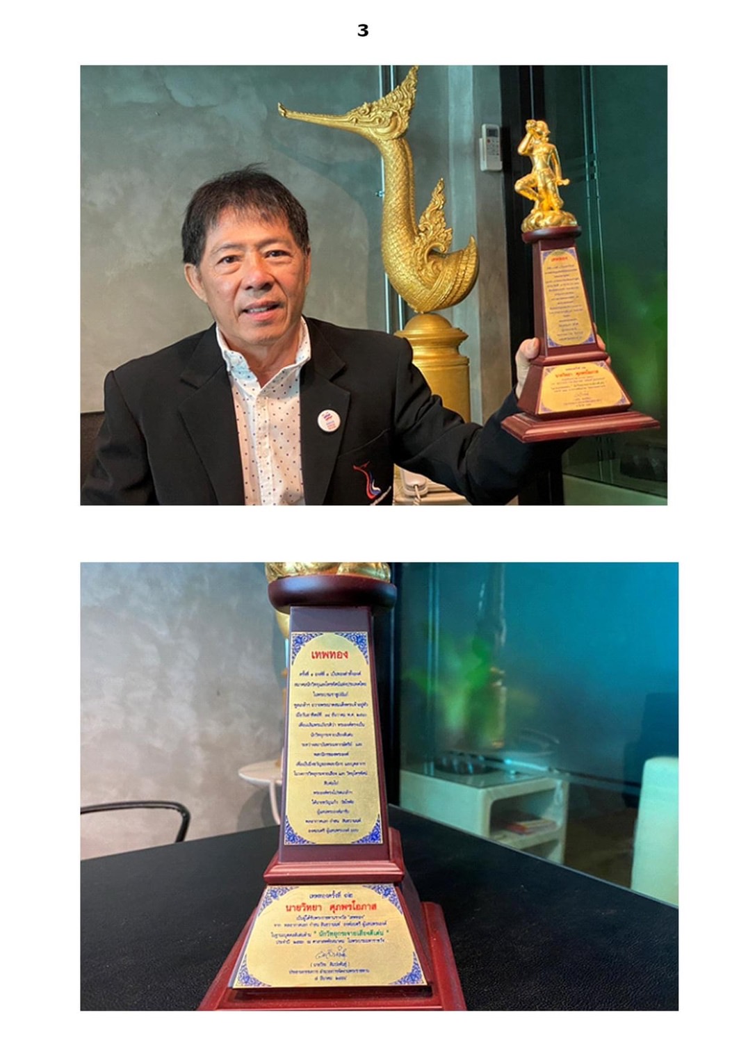 คนบันเทิง-ลูกทุ่งสุดอาลัย ดีเจดัง วิทยา ศุภพรโอภาส เสียชีวิตแล้ว คนบันเทิง-ลูกทุ่งสุดอาลัย ดีเจดัง วิทยา ศุภพรโอภาส เสียชีวิตแล้ว