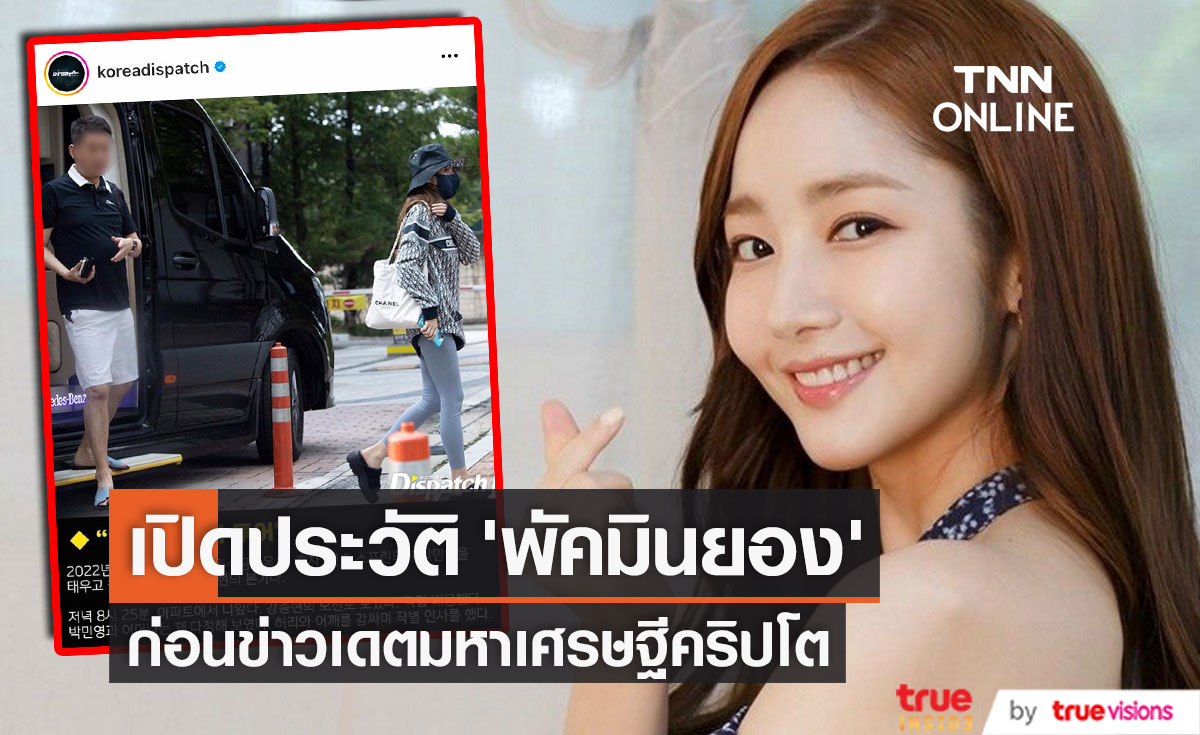 คนบันเทิงรักร้าว เลิกแล้วต่อกัน ฟาดฟันดราม่า 2565