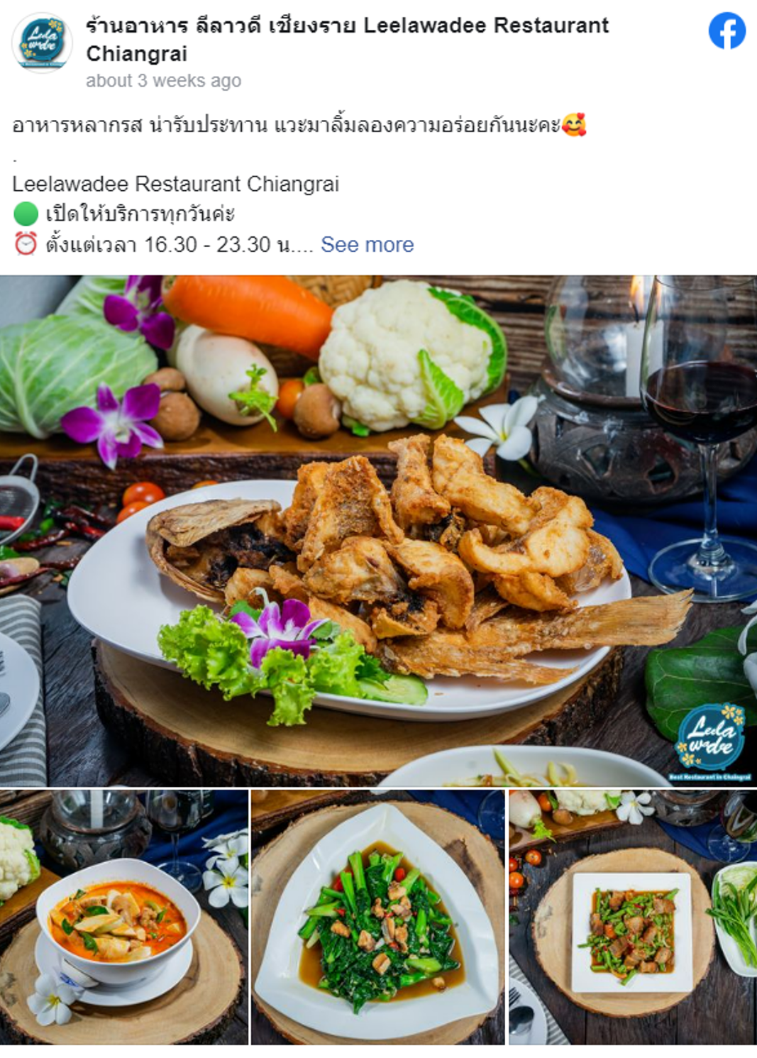 7 ร้านอาหารเชียงราย พากินร้านอร่อย บรรยากาศดี เจ้าเด็ด สุดเขตแดนสยาม!