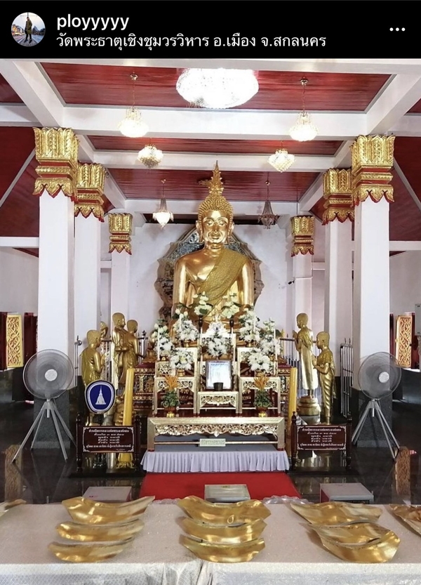 เบลล่า ราณี ถวายทองคำ 103 บาท ปิดทองพระธาตุเชิงชุม