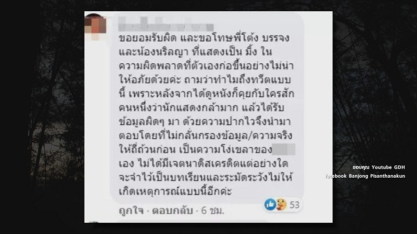 โต้ง บรรจง ออกโรงป้องนักแสดง หลังมีคนบอกเล่นหนังใช้สแตนอิน (มีคลิป)