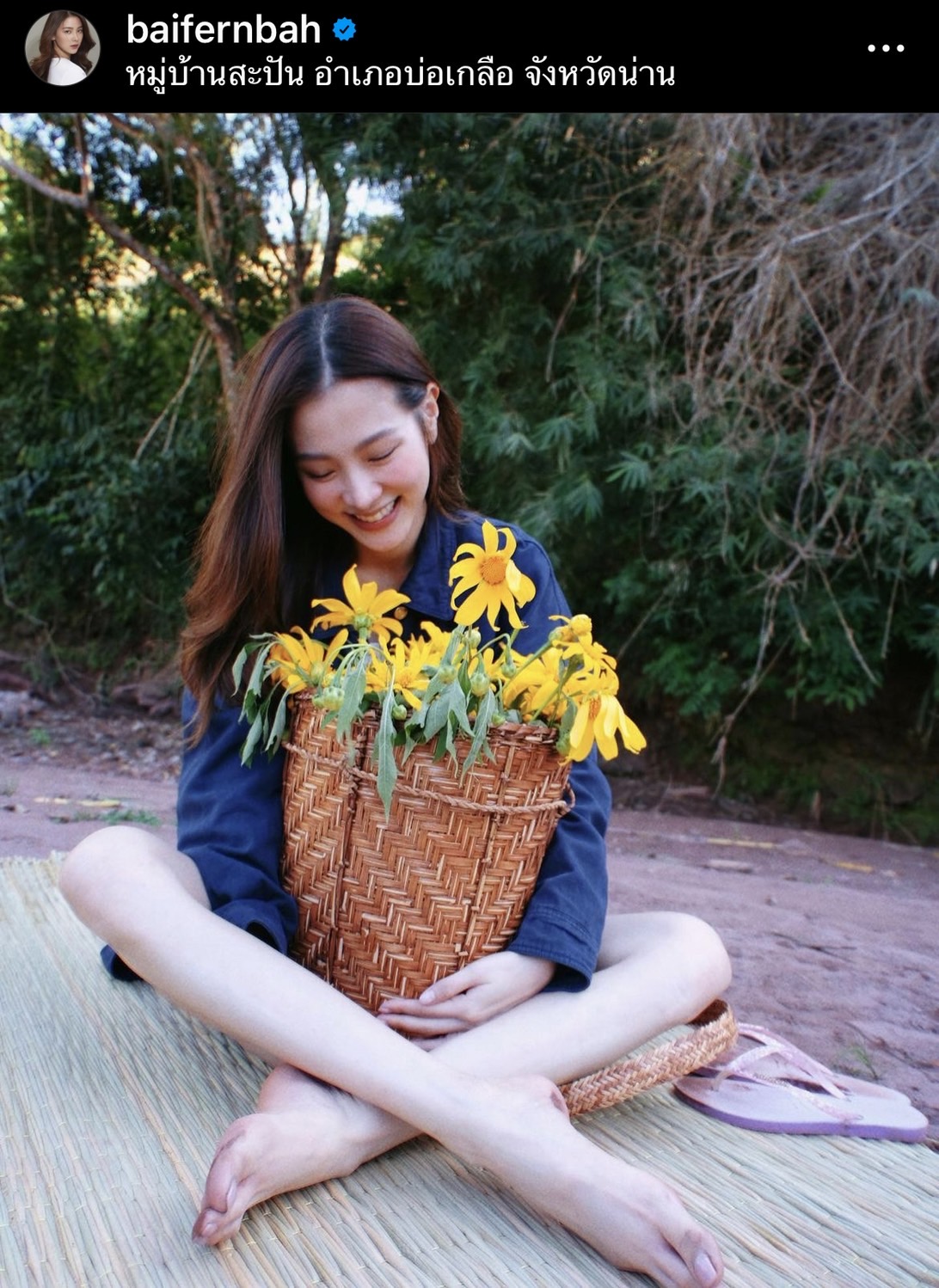 ใบเฟิร์น พิมพ์ชนก เข้าพบตำรวจ กรณีเข้าพักรีสอร์ตหรูที่ จ.น่าน 
