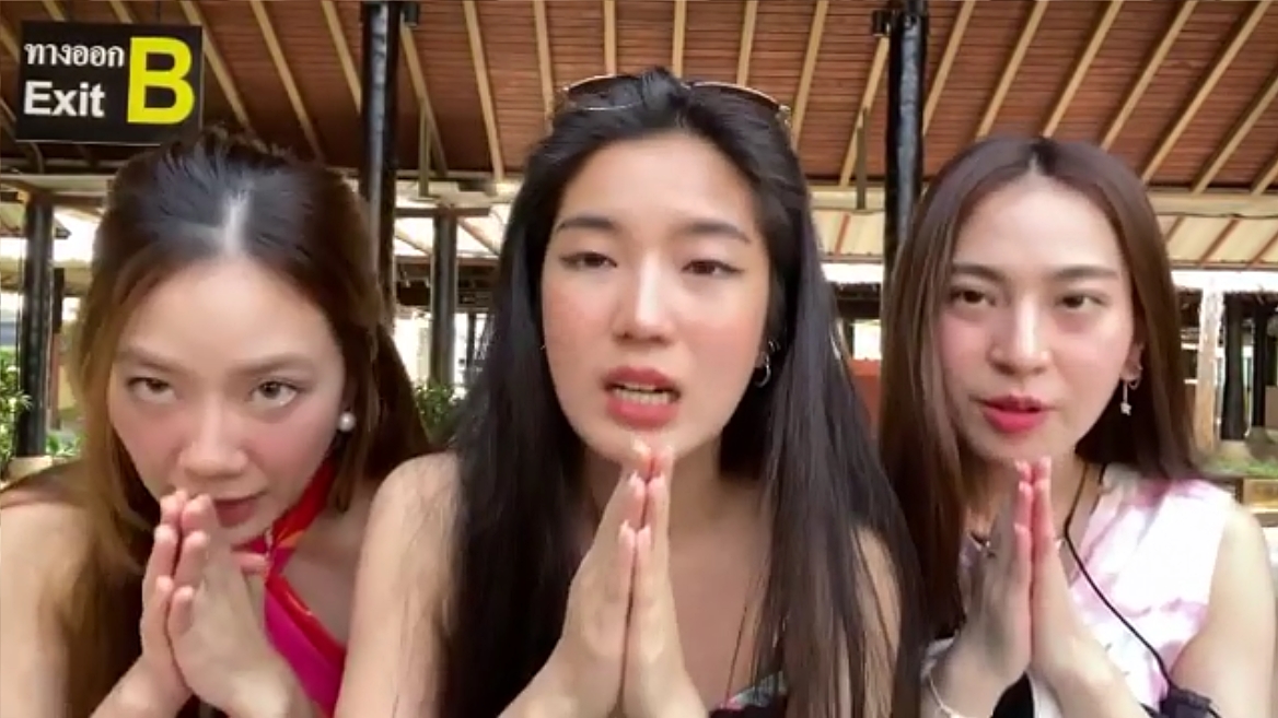 ก้อย-นัตตี้-ดรีม ออกมาขอโทษ มิว นิษฐา พร้อมรับผิดหลังตัดต่อผิดพลาด ก้อย-นัตตี้-ดรีม ออกมาขอโทษ มิว นิษฐา พร้อมรับผิดหลังตัดต่อผิดพลาด