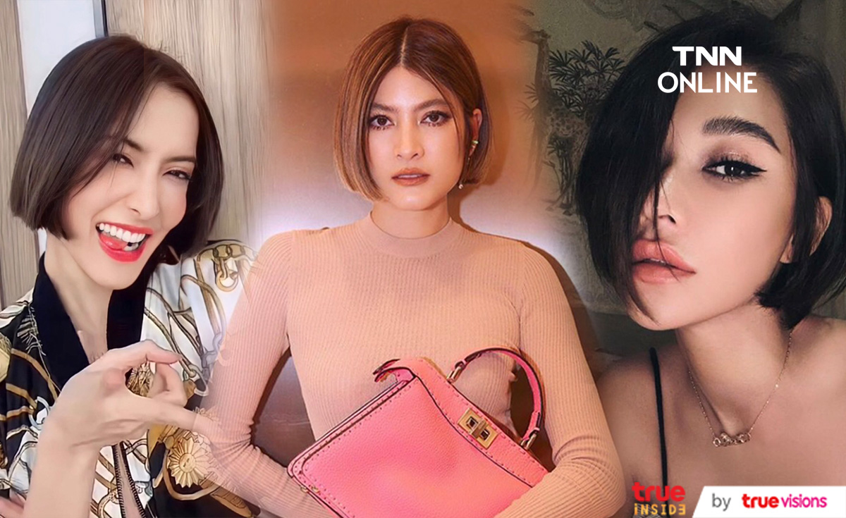 อากาศร้อน! 3 สาว พิ้งกี้-มาร์กี้-พลอย จับกรรไกรหั่นผมสั้นแซ่บๆ 