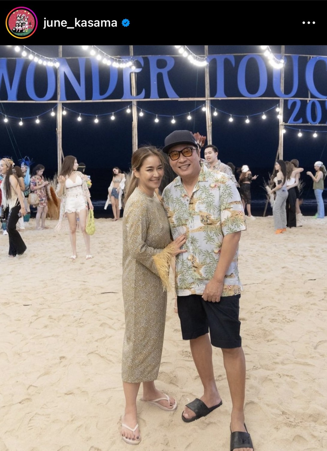 จูน กษมา เผย ความรักไม่เคยเก่า เพราะ เปิ้ล นาคร ทำสิ่งนี้?