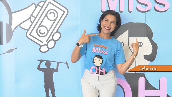  “อะตอม” เตรียมเข้าพิธีอุปสมบท “ท็อป ดารณีนุช” ร่วมเป็นเจ้าภาพ  (มีคลิป)