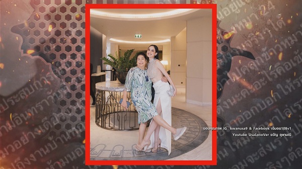 แม่ขวัญ ยืนยัน ไม่ได้โรคจิต ถึงขนาดให้อดีตแม่บ้านใช้ชามข้าวสุนัข   (มีคลิป)