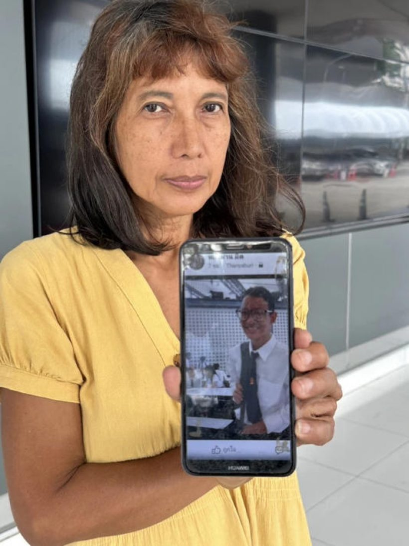 แม่อดีตดาราเด็ก ไทเกอร์ ร่ำไห้ ประกาศตามหาลูกชาย แม่อดีตดาราเด็ก ไทเกอร์ ร่ำไห้ ประกาศตามหาลูกชาย