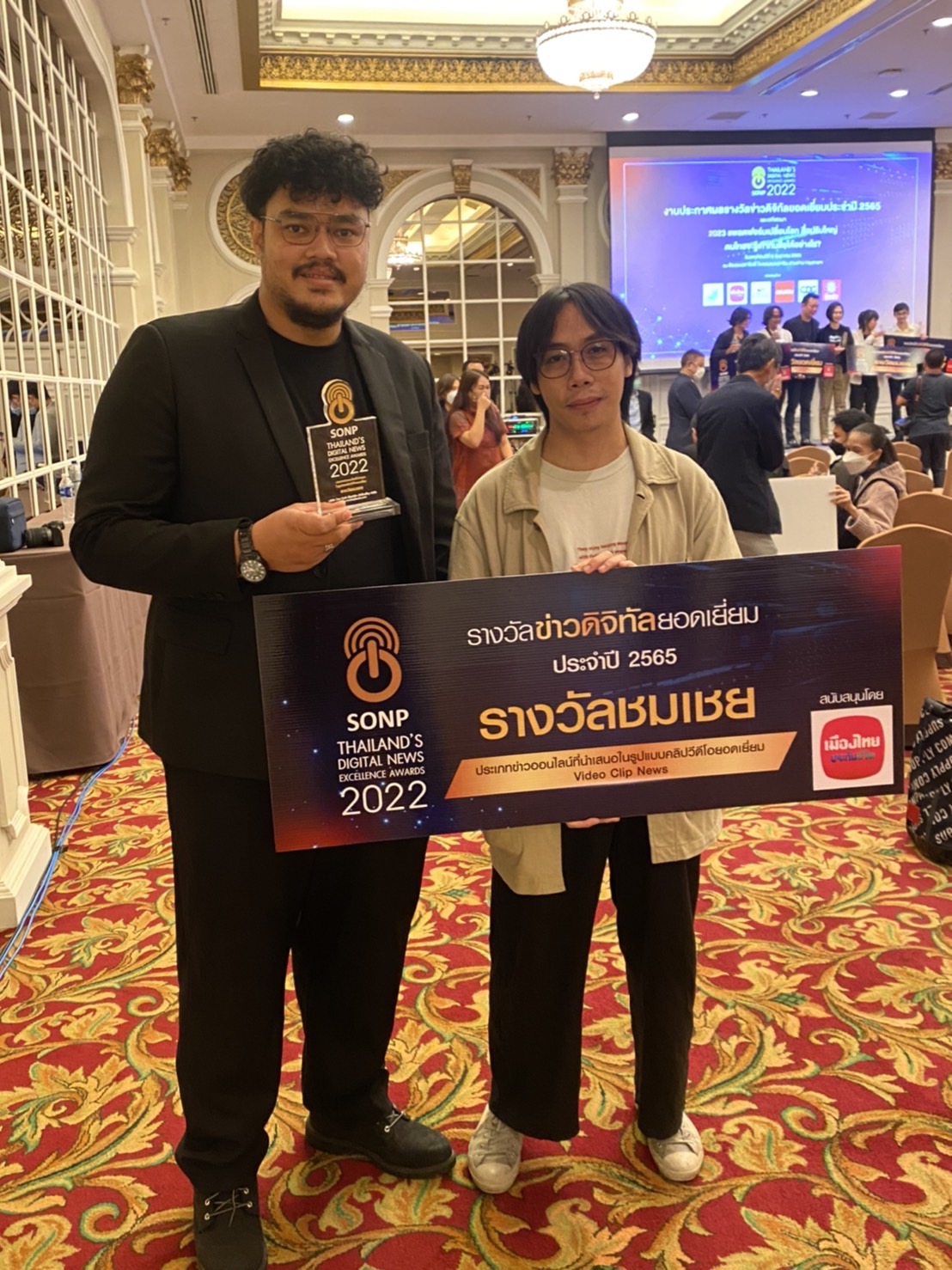 เปลี่ยนถาดหลุมปรุงความสุข คลิปสร้างสรรค์ จาก TNN online คว้ารางวัลชมเชย ข่าวดิจิทัลยอดเยี่ยม 65 เปลี่ยนถาดหลุมปรุงความสุข คลิปสร้างสรรค์ จาก TNN online คว้ารางวัลชมเชย ข่าวดิจิทัลยอดเยี่ยม 65