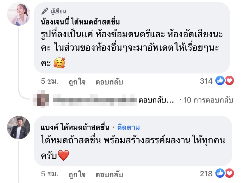 สุดหรู เจนนี่ อวดบ้านหลังใหม่ของค่ายได้หมดถ้าสดชื่น สุดหรู เจนนี่ อวดบ้านหลังใหม่ของค่ายได้หมดถ้าสดชื่น