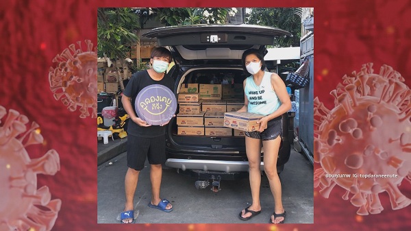  ก้อง ห้วยไร่ บริจาคเงิน 5 หมื่น ช่วยเหลือคนในชุมชนคลองเตย  (มีคลิป)