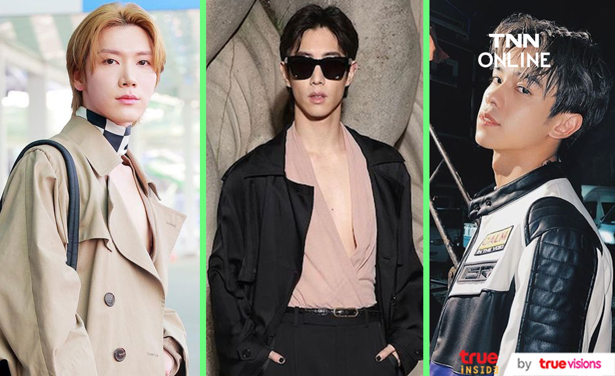 แฟนๆ เกาะติด!! รอชมลุคฮอต 'เตนล์ ชิตพล-มาร์ค ต้วน-เติร์ด ลภัส' งาน Saint Laurent 17 พ.ค.นี้ แฟนๆ เกาะติด!! รอชมลุคฮอต 'เตนล์ ชิตพล-มาร์ค ต้วน-เติร์ด ลภัส' งาน Saint Laurent 17 พ.ค.นี้