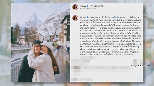 โอบ โอบนิธิ โล่งจับมือ มะปราง ผ่านอาถรรพ์รัก 5 ปี (มีคลิป)