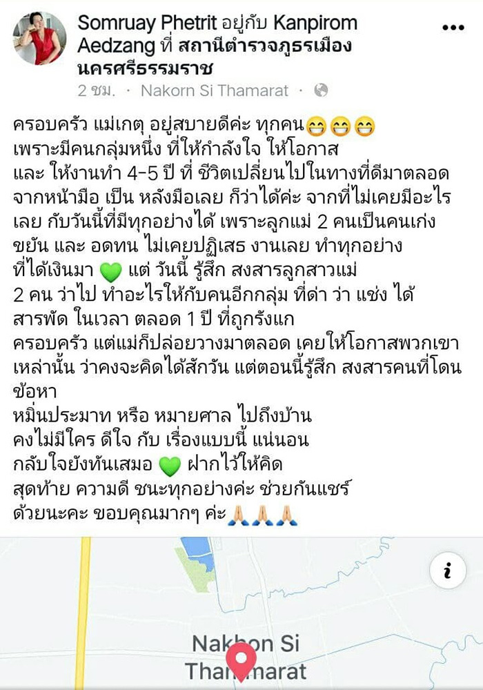 เจนนี่ ได้หมดถ้าสดชื่น เจอขุดรูปแฉ ด้าน แม่เกตุ เตรียมฟ้องหากไม่หยุด เจนนี่ ได้หมดถ้าสดชื่น เจอขุดรูปแฉ ด้าน แม่เกตุ เตรียมฟ้องหากไม่หยุด