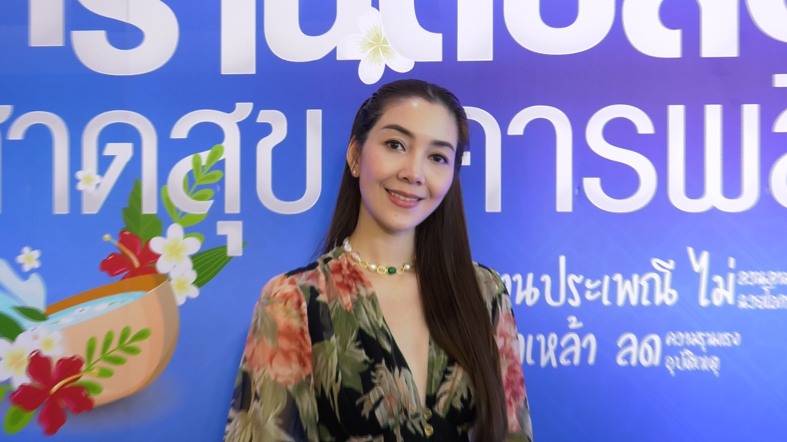วุ้นเส้น วิริฒิพา แชร์ประสบการณ์เคยถูกลวนลาม ในวันสงกรานต์ วุ้นเส้น วิริฒิพา แชร์ประสบการณ์เคยถูกลวนลาม ในวันสงกรานต์