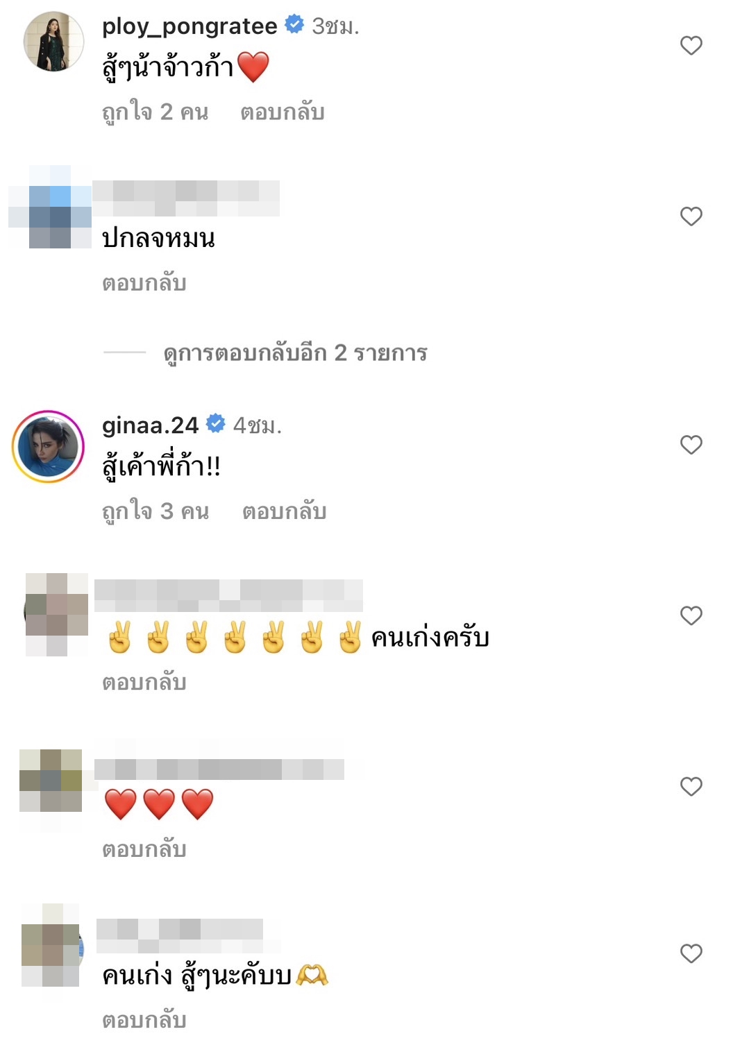ยังไม่ชินกับห้องใหม่ ไทก้า ลูกชายแม่ นิวเคลียร์ ร้องไห้หนัก สาเหตุไปโรงเรียนวันแรก 