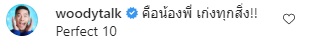ดราม่าได้ทุกเรื่อง! “แต้ว ณฐพร” โชวลีลาเซิร์ฟบอร์ด สุดเท่แต่ชาวเน็ตแห่โฟกัสคอมเมนต์แรงในชุดท่อนล่าง ดราม่าได้ทุกเรื่อง! “แต้ว ณฐพร” โชวลีลาเซิร์ฟบอร์ด สุดเท่แต่ชาวเน็ตแห่โฟกัสคอมเมนต์แรงในชุดท่อนล่าง