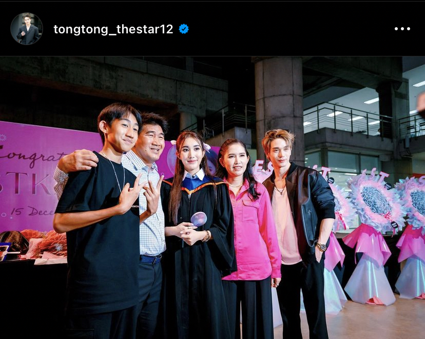 ตงตง เซอร์ไพรส์ เบสท์ ให้เงิน 1 แสนเป็นของขวัญวันเรียนจบ!