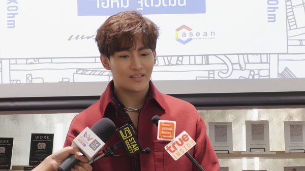 “โอห์ม ฐิติวัฒน์” ขออุบโปรเจกต์คู่ “ฟลุ้ค ณธัช” ด้านแฟนคลับรอลุ้น (มีคลิป)