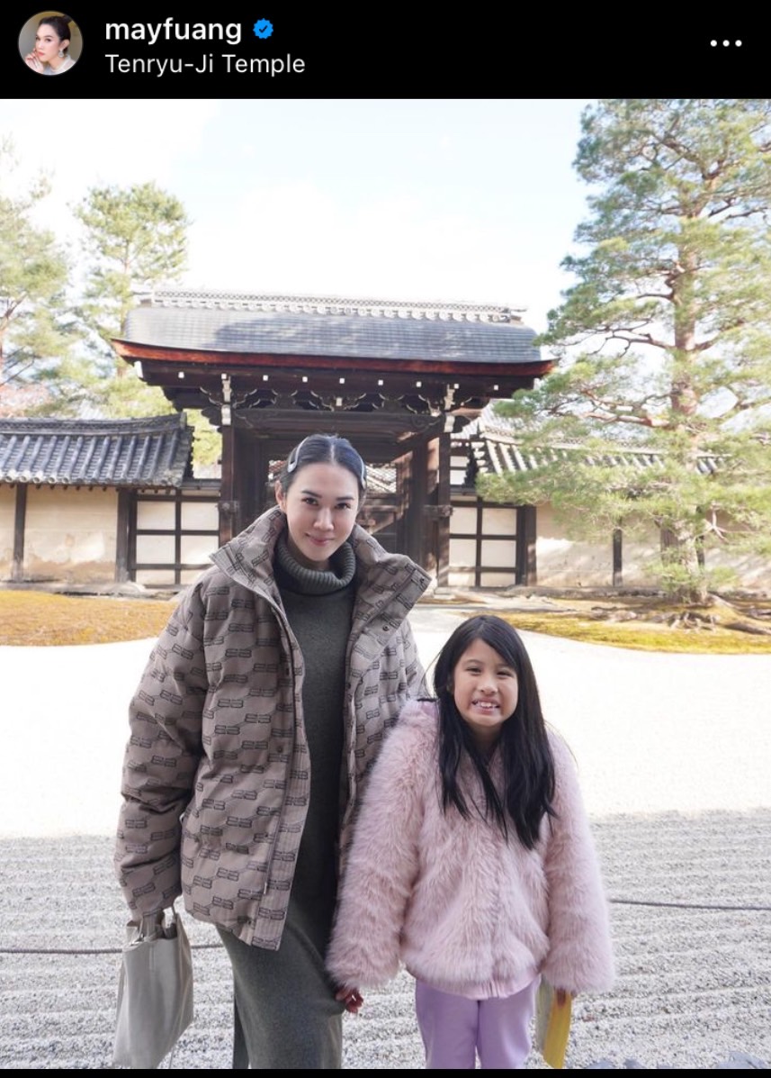 เมย์ ปทิดา เผย น้องมายู อยากเรียนภาษาญี่ปุ่นเพิ่ม เมย์ ปทิดา เผย น้องมายู อยากเรียนภาษาญี่ปุ่นเพิ่ม