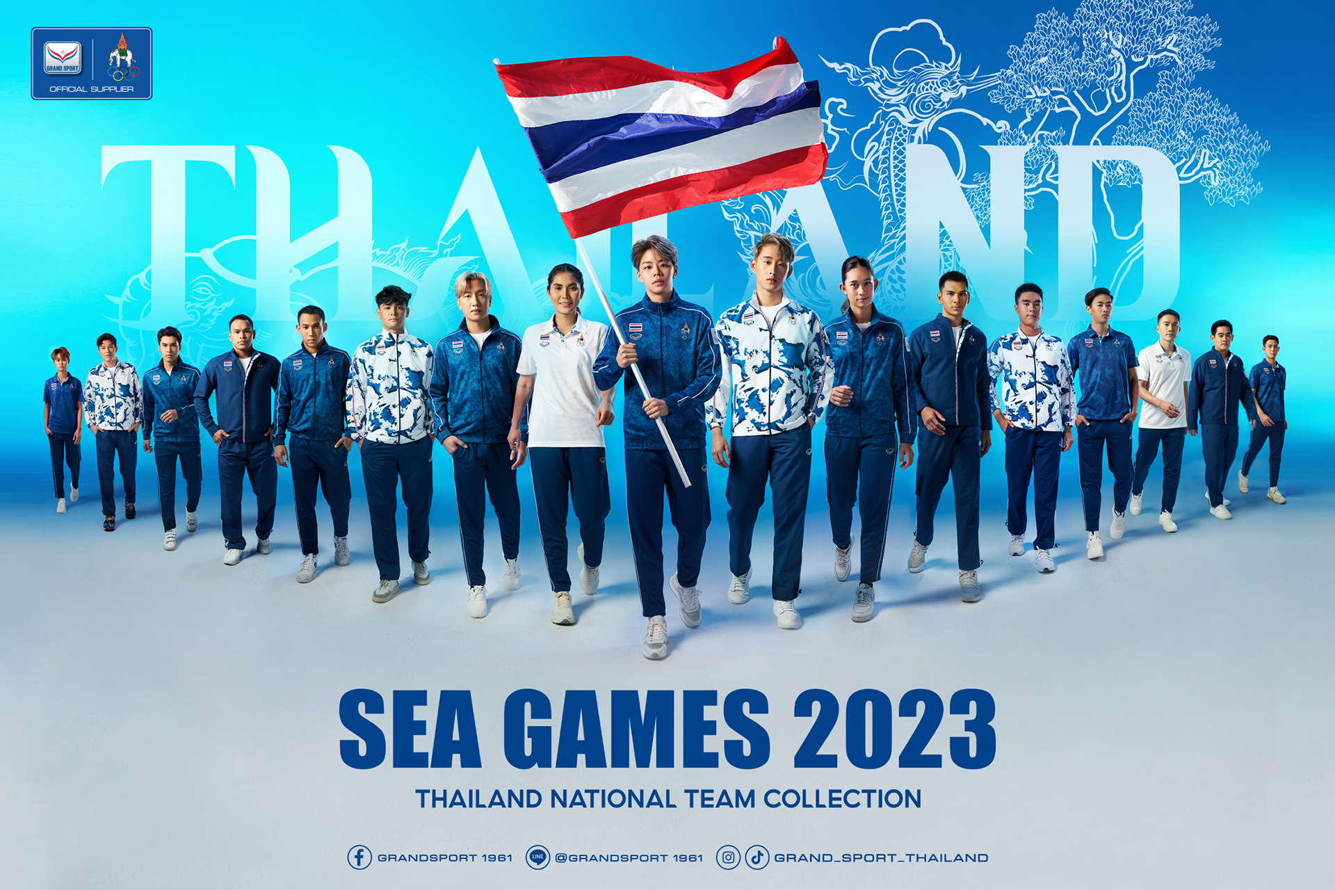 'แกรนด์สปอร์ต' เปิดตัวชุดซีเกมส์ 2023 ทุกประเภทของนักกีฬาไทย 'แกรนด์สปอร์ต' เปิดตัวชุดซีเกมส์ 2023 ทุกประเภทของนักกีฬาไทย
