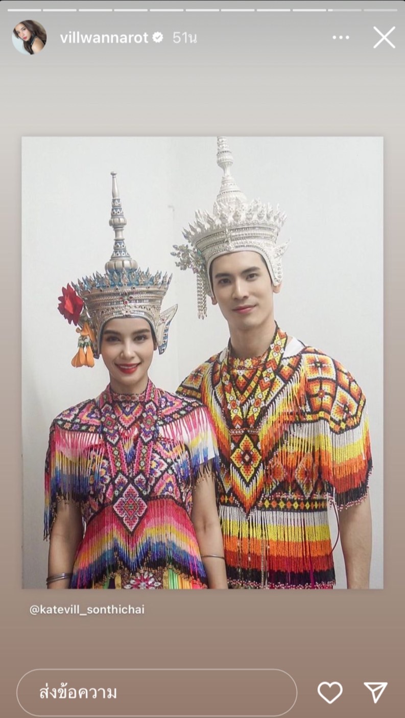 วิว วรรณรท - สน ยุกต์ รำมโนราห์ครั้งแรก ถวายสมเด็จพระเจ้าตากสิน วิว วรรณรท - สน ยุกต์ รำมโนราห์ครั้งแรก ถวายสมเด็จพระเจ้าตากสิน