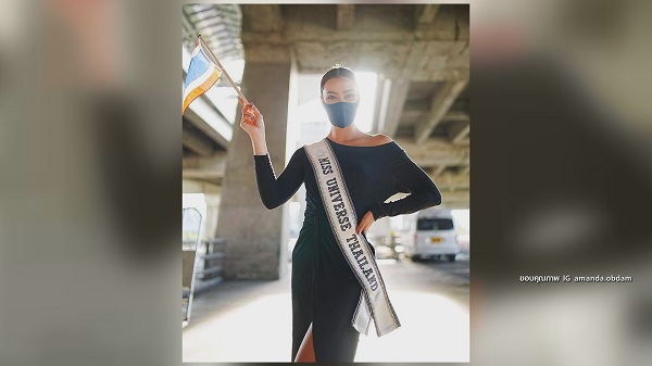 “อแมนด้า” กักตัวครบพร้อมลุยงาน เมินทุกดราม่าทำดีที่สุดแล้ว (มีคลิป) “อแมนด้า” กักตัวครบพร้อมลุยงาน เมินทุกดราม่าทำดีที่สุดแล้ว (มีคลิป)