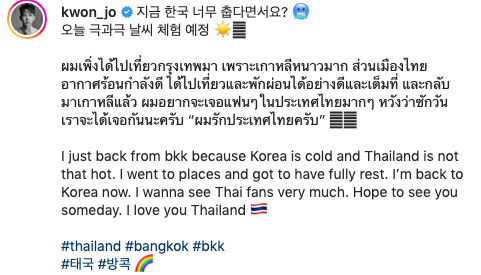 ร้องชัดเป๊ะ!! 'โจควอน' คัฟเวอร์ 'ทรงอย่างแบด' เต้นโพลแดนซ์ นั่งตุ๊กๆ ตะลอนกรุงเทพ ร้องชัดเป๊ะ!! 'โจควอน' คัฟเวอร์ 'ทรงอย่างแบด' เต้นโพลแดนซ์ นั่งตุ๊กๆ ตะลอนกรุงเทพ