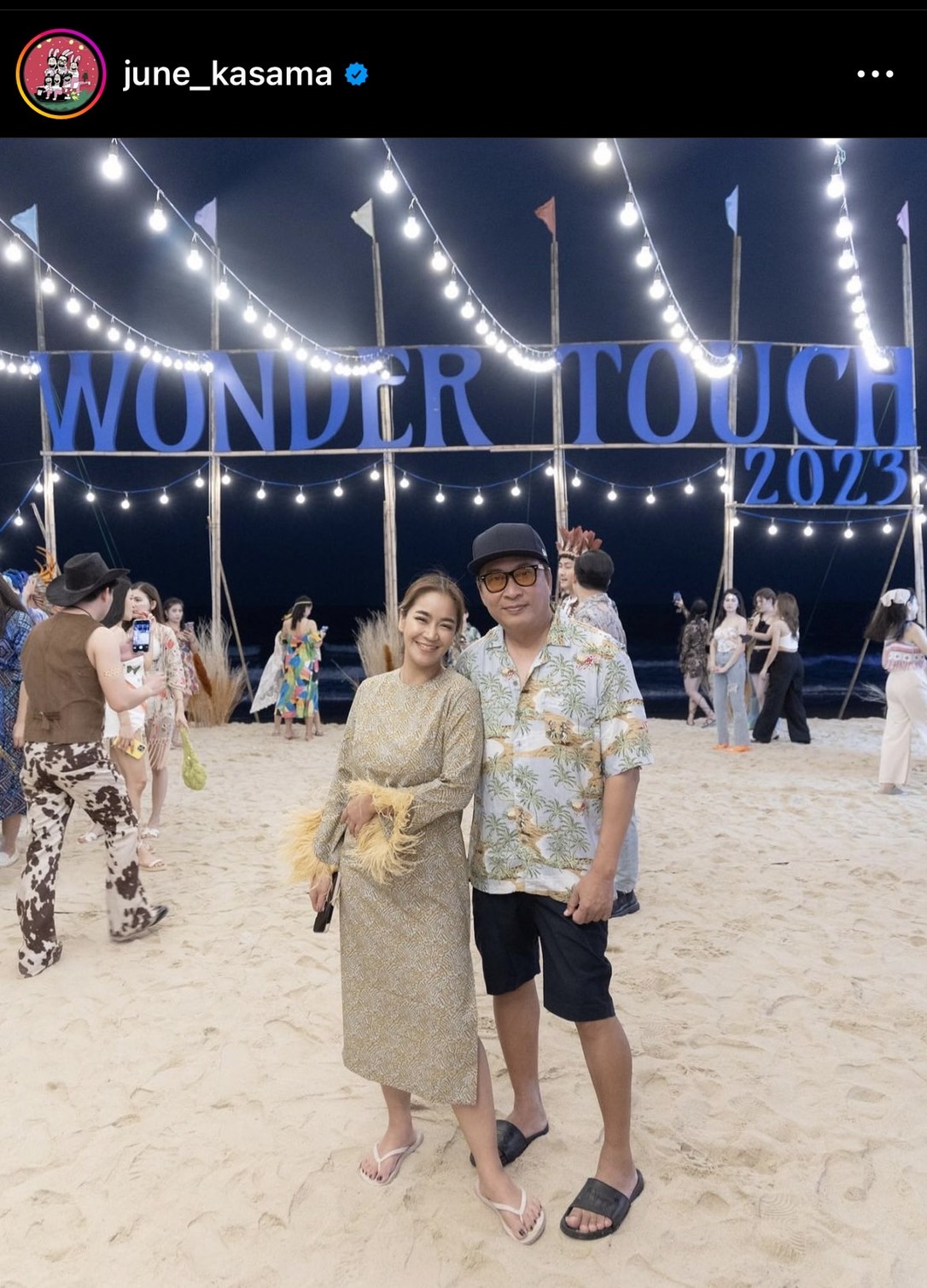 จูน กษมา เผย ความรักไม่เคยเก่า เพราะ เปิ้ล นาคร ทำสิ่งนี้?