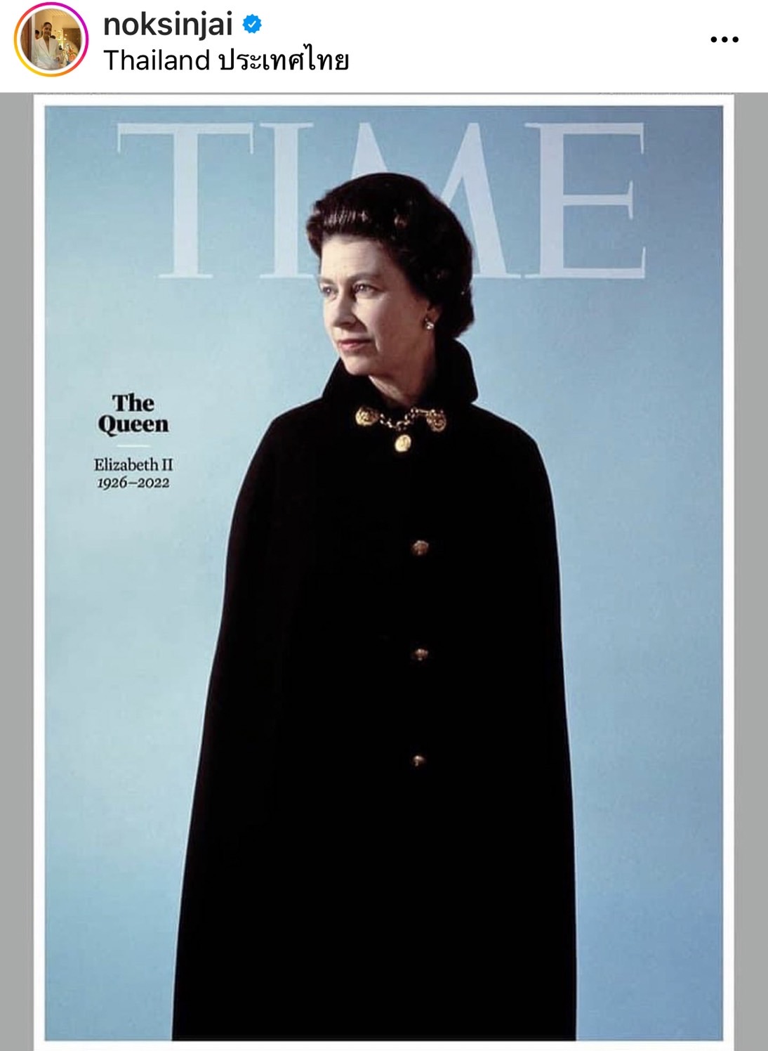 คนบันเทิงไทย ร่วมอาลัยสมเด็จพระราชินีนาถเอลิซาเบธที่ 2 แห่งสหราชอาณาจักร เสด็จสวรรคต