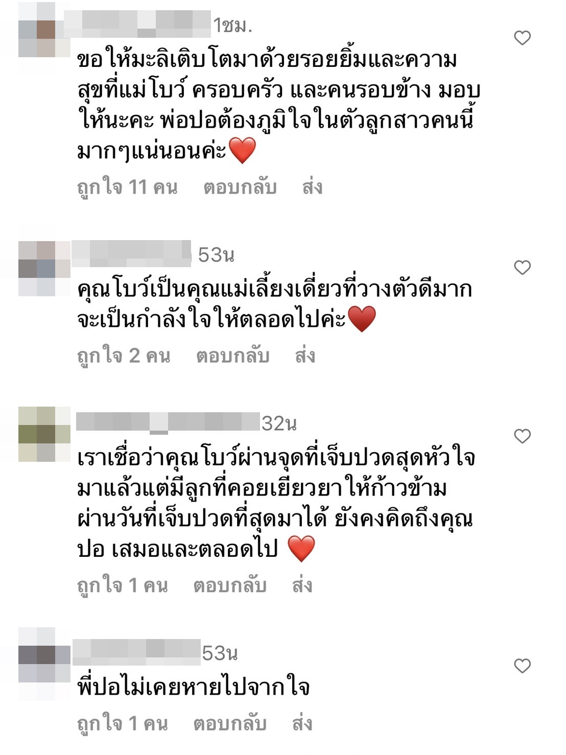 โบว์ แวนด้า โพสต์ภาพน้องมะลิ กับ พ่อปอ พร้อมบอก วันนี้ปีที่ 7 แล้วนะพ่อ