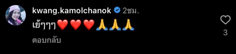 คุณยายมารศรี โชว์ความแข็งแรง หลังดีใจที่ได้กลับบ้านแล้ว คุณยายมารศรี โชว์ความแข็งแรง หลังดีใจที่ได้กลับบ้านแล้ว