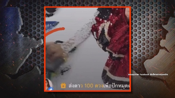 “พิมรี่พาย” เจอดราม่าตักสุ่ม ลูกน้องเขี่ยรางวัลใหญ่ - เทียบยอดวิว “แจ็คสัน หวัง”  (มีคลิป)